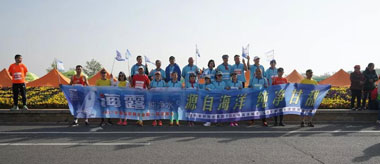 Ocean Aqua sponsors Jinhu Marathon