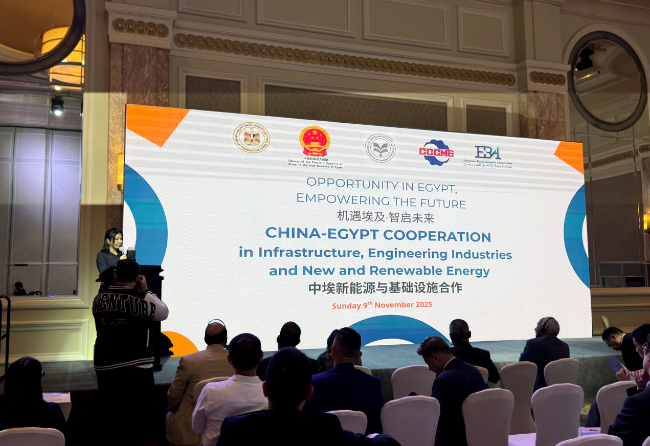 <b>Fenghai Participated in the Egypt-Ch</b>